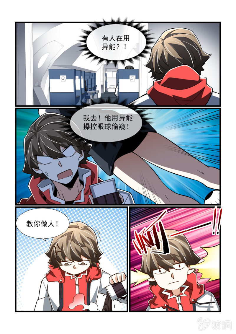 第304话-第302话