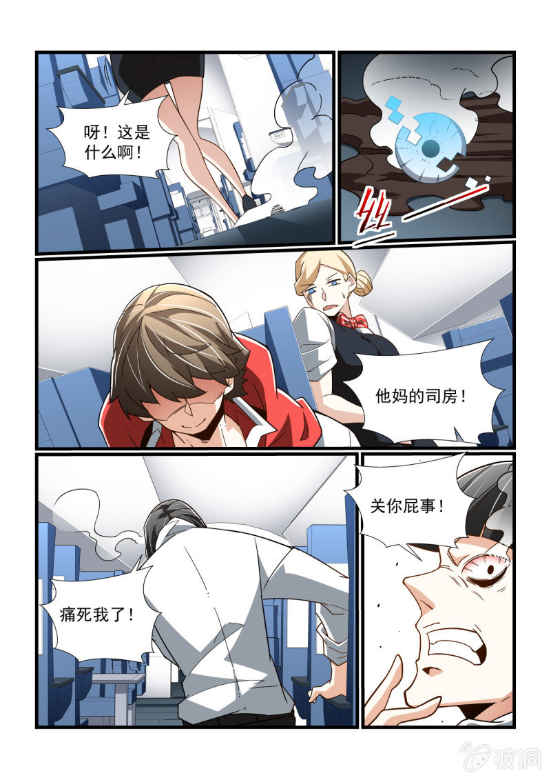 第304话-第302话