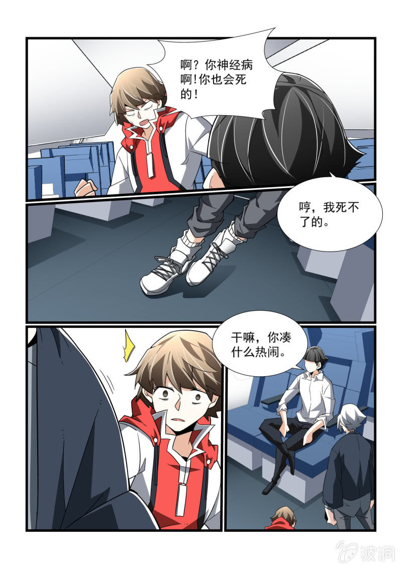 第306话-第304话