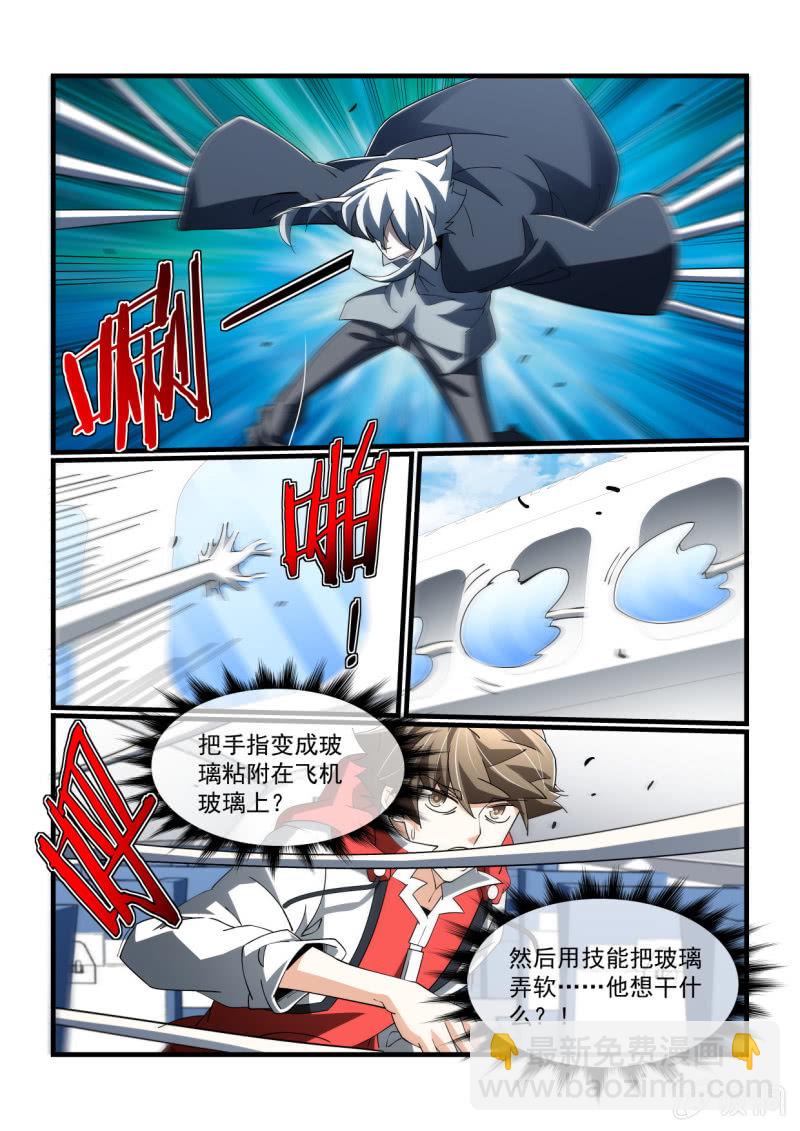第306话-第304话