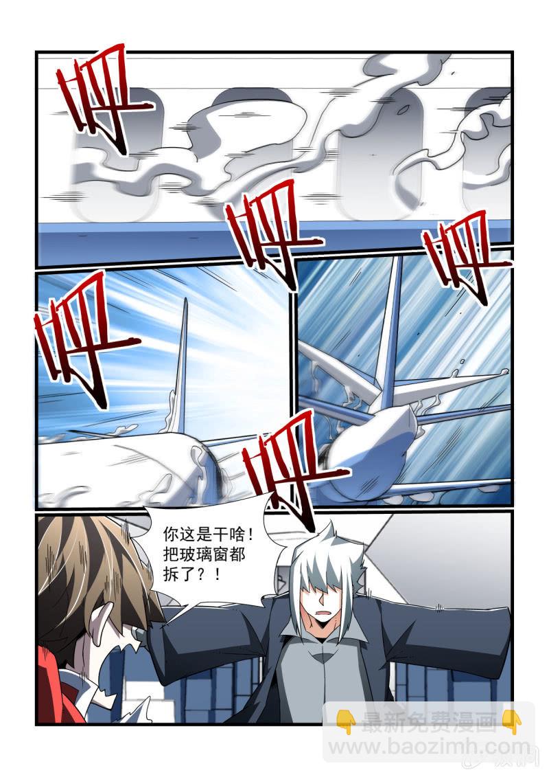 第306话-第304话