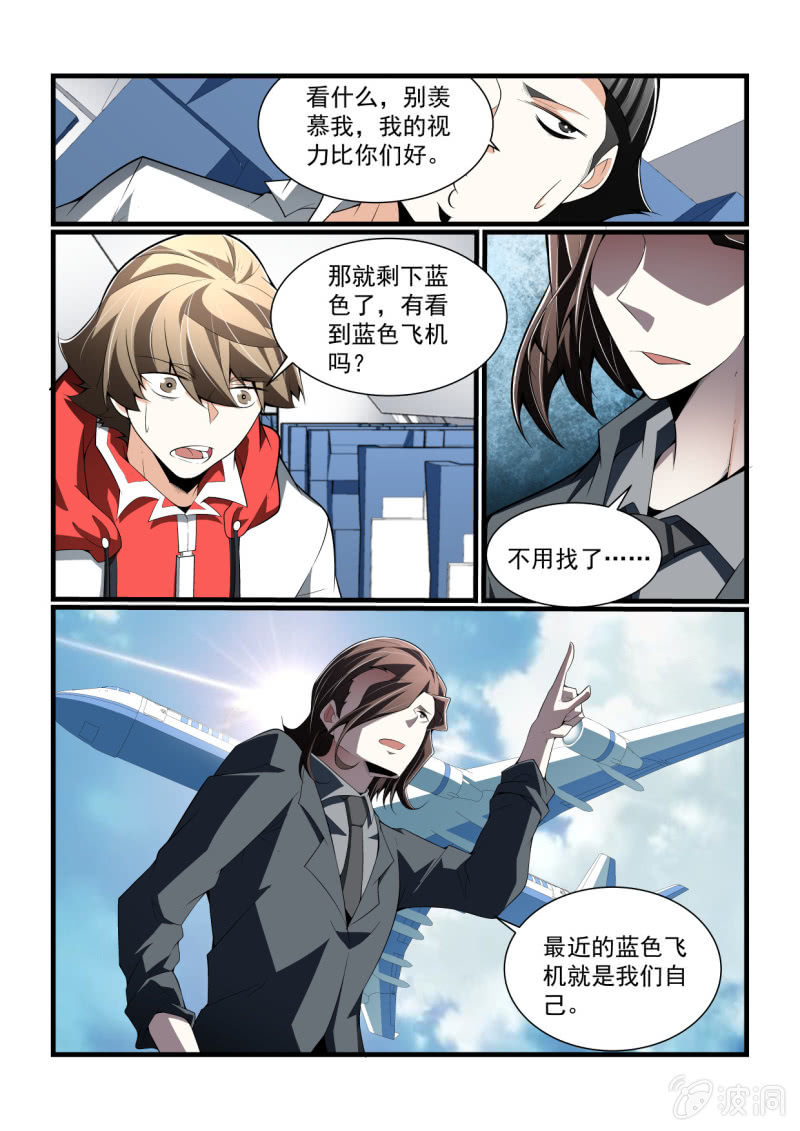 第306话-第304话