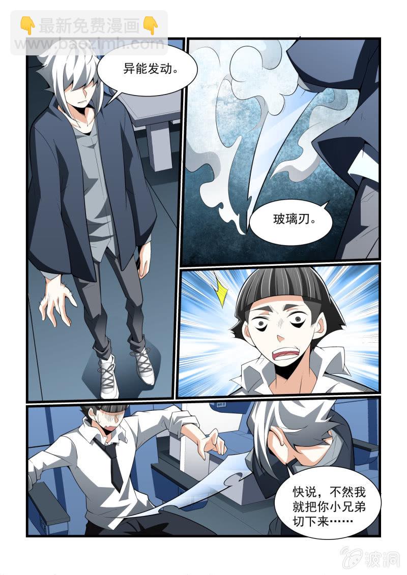 第306话-第304话