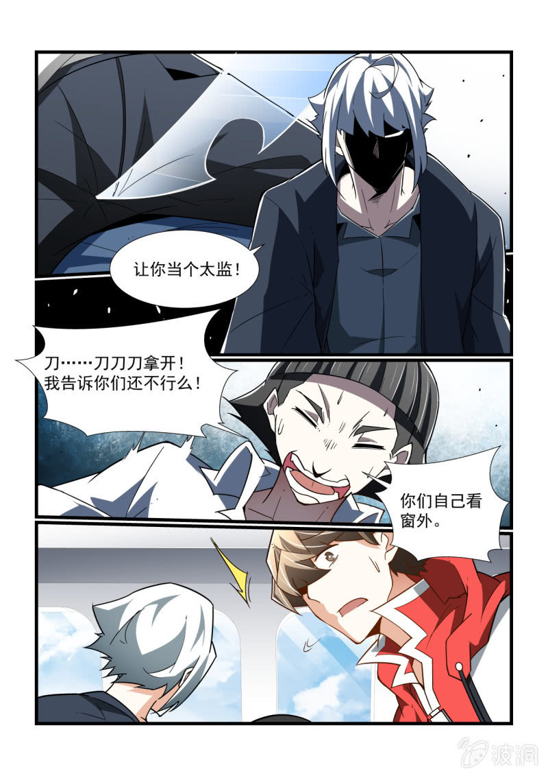 第306话-第304话