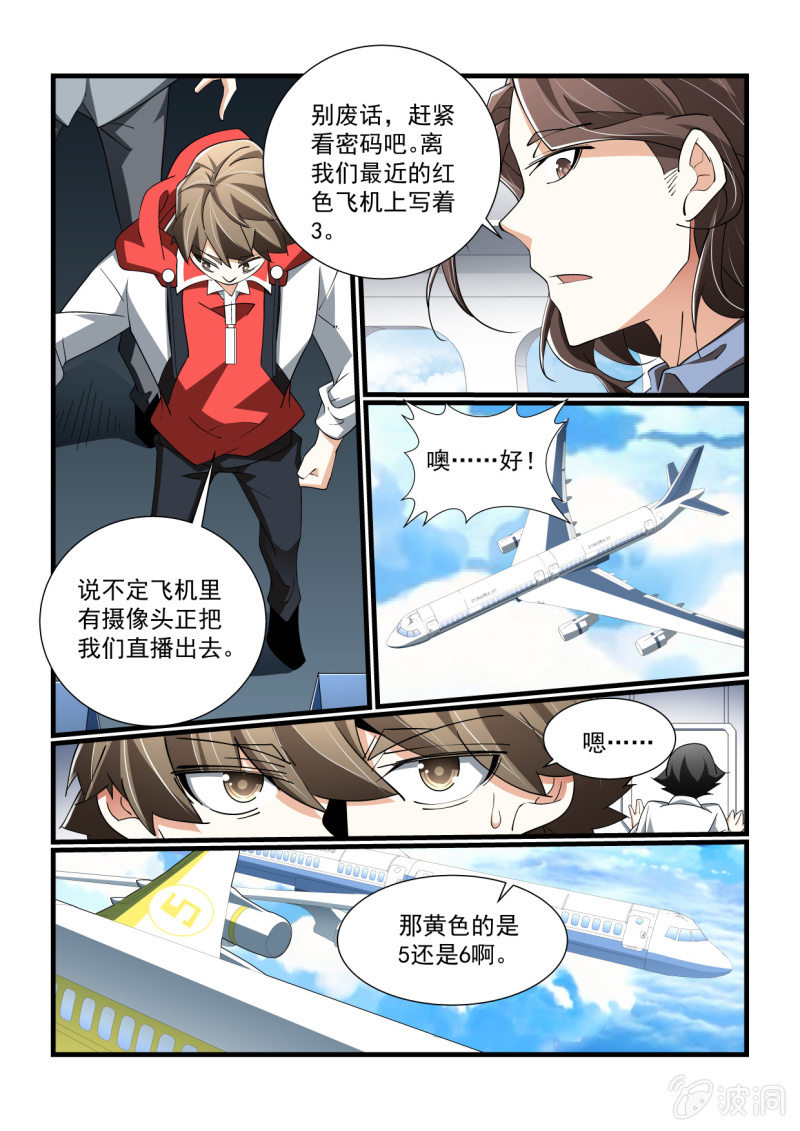 第306话-第304话