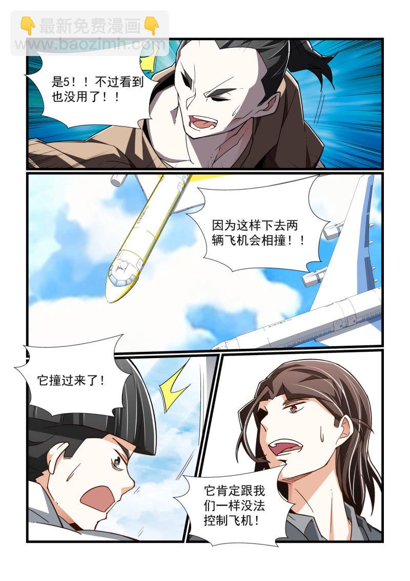 第306话-第304话
