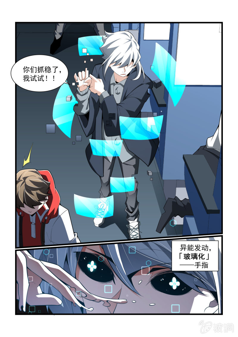 第306话-第304话