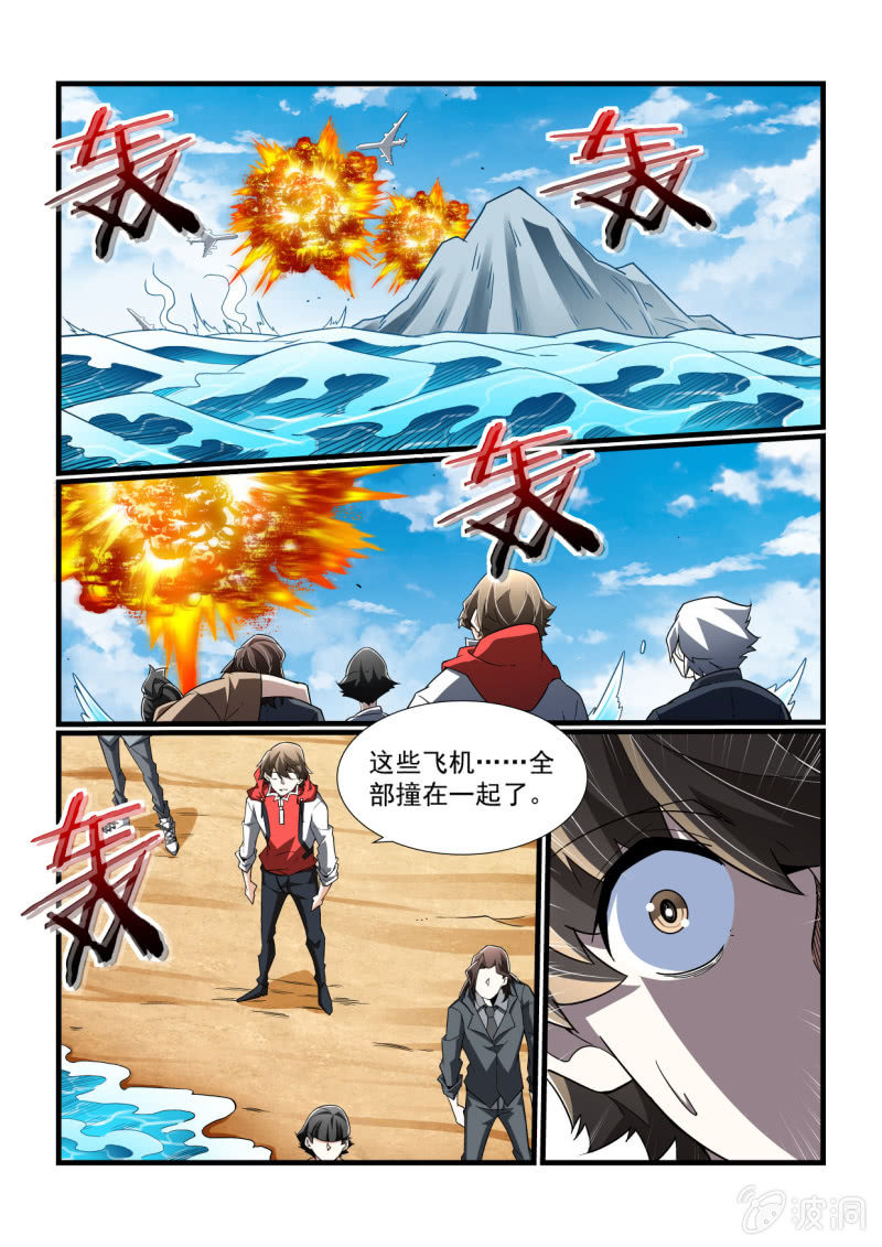 第308话-第306话