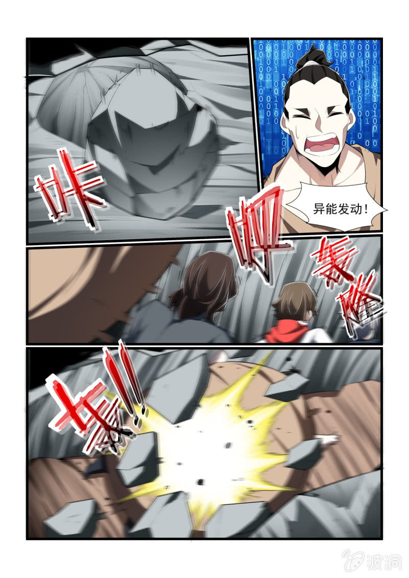 第308话-第306话