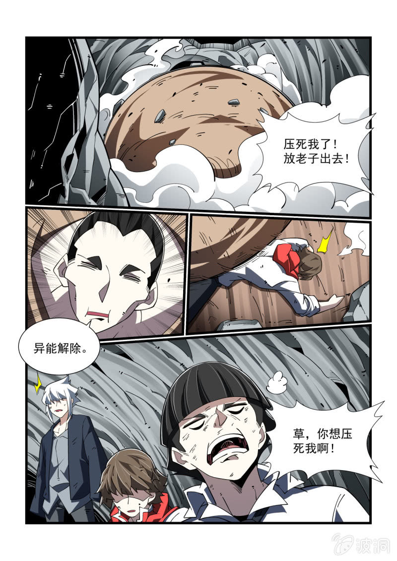 第308话-第306话