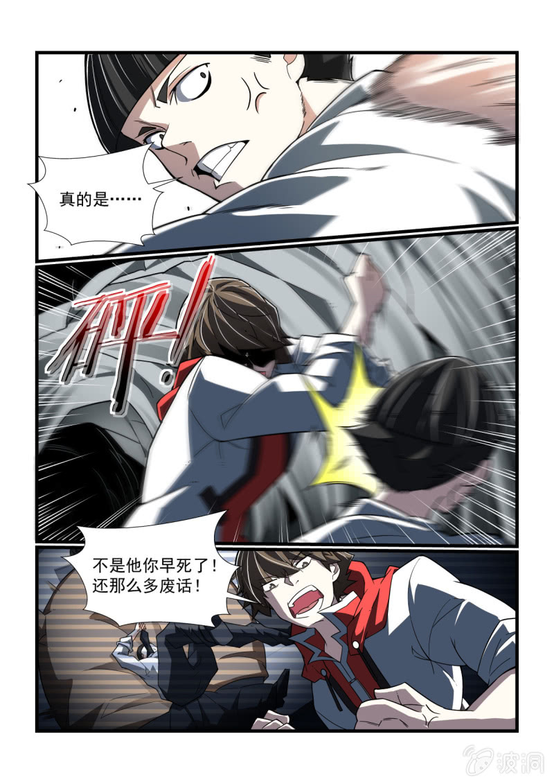 第308话-第306话