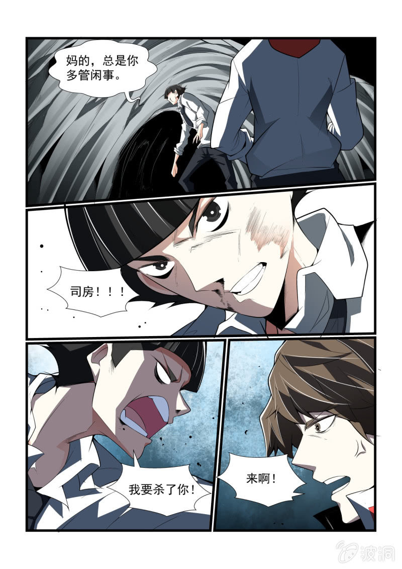 第308话-第306话