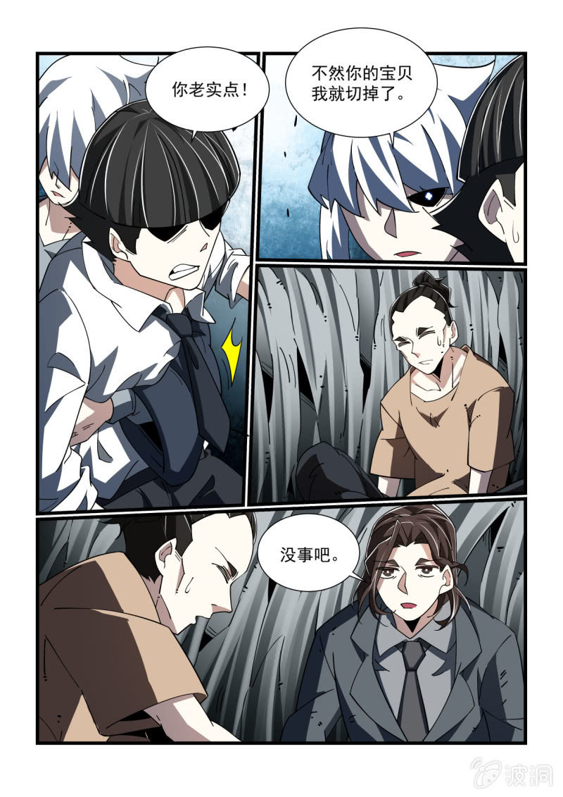 第308话-第306话