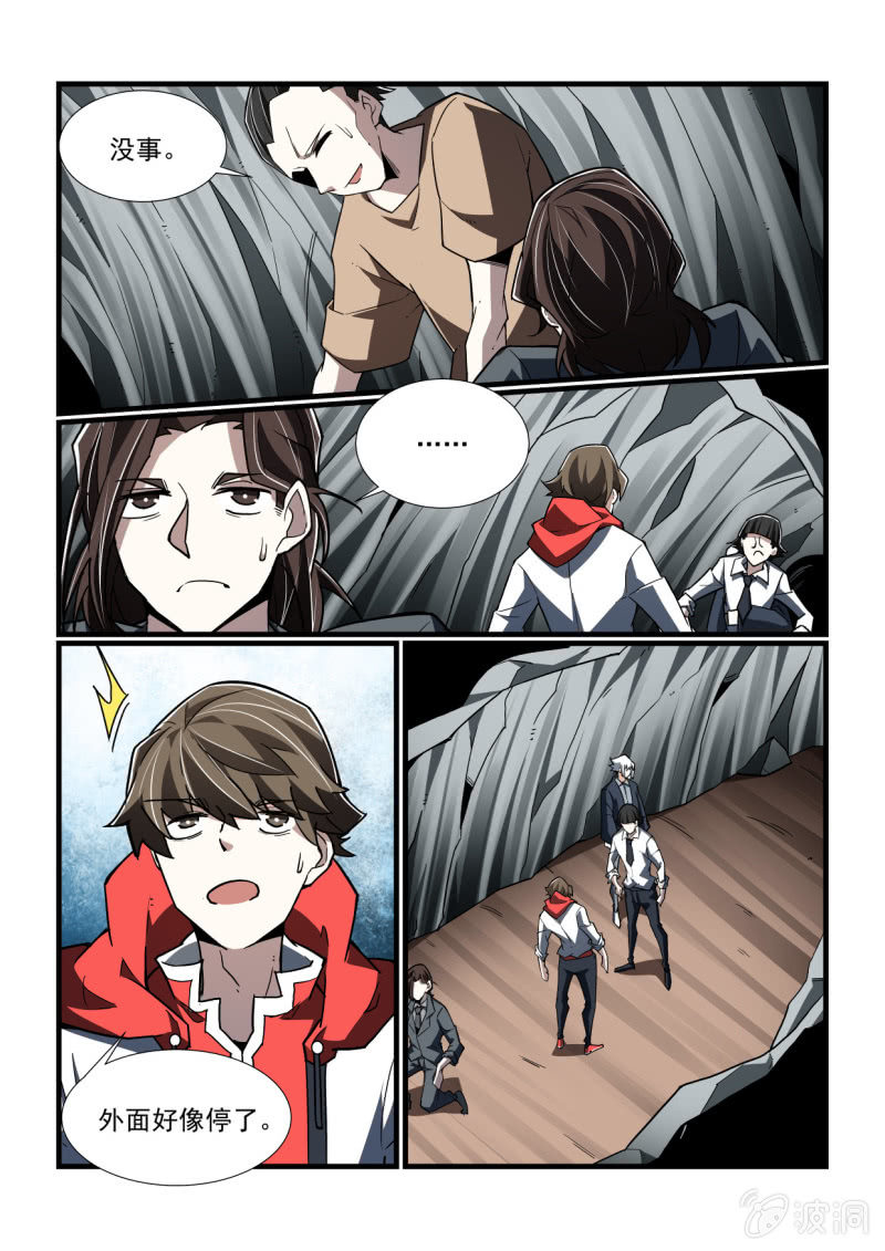 第308话-第306话