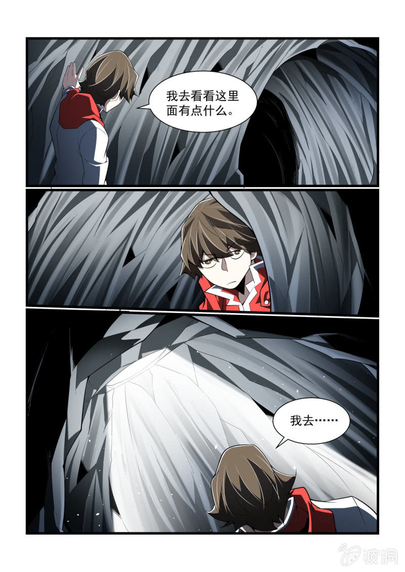 第308话-第306话