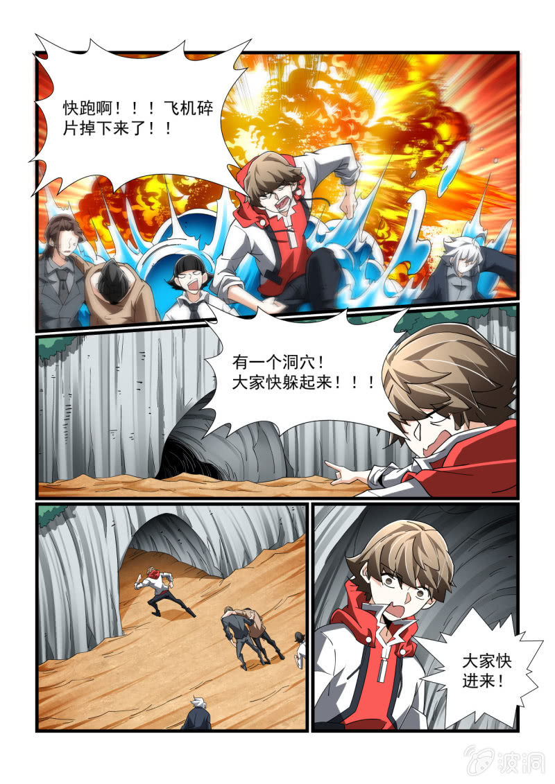 第308话-第306话