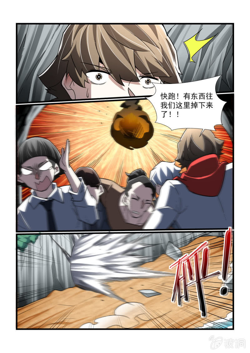 第308话-第306话