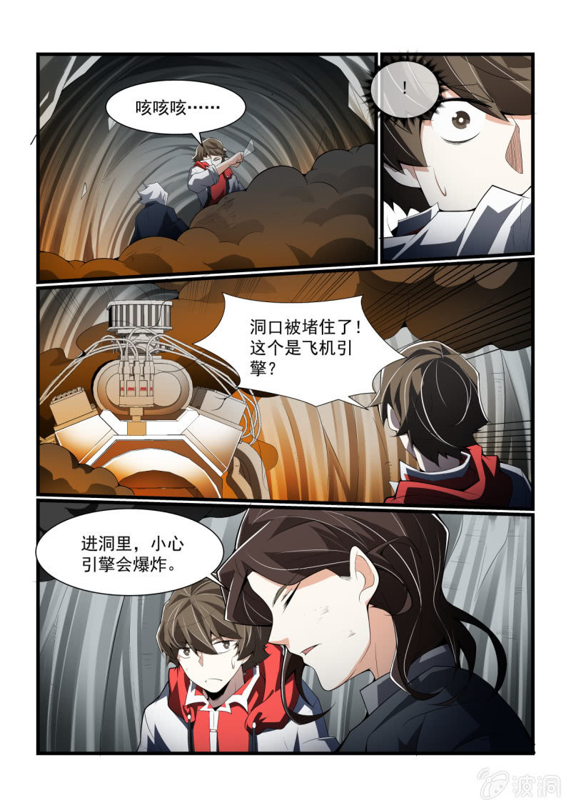 第308话-第306话