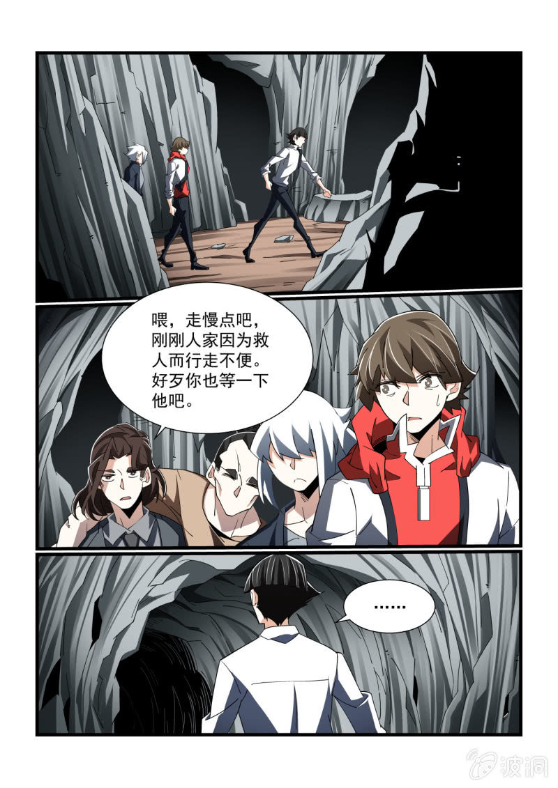 第308话-第306话
