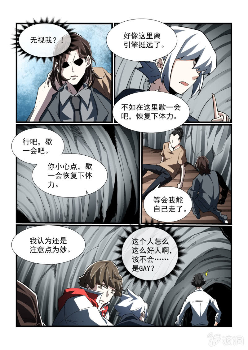 第308话-第306话