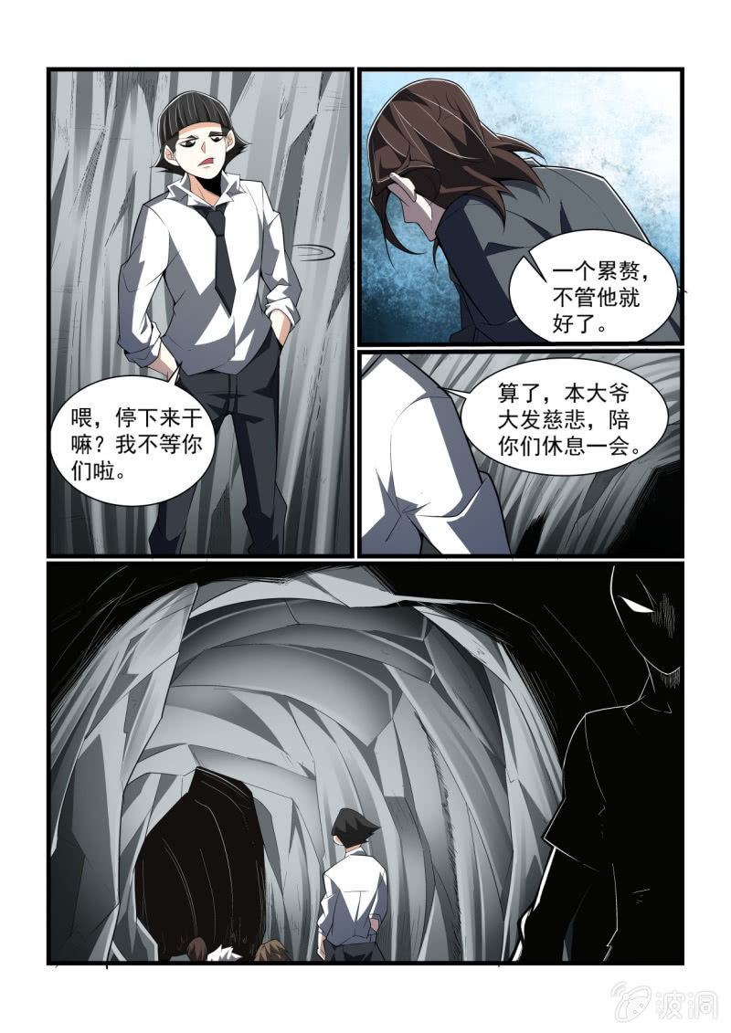 第308话-第306话