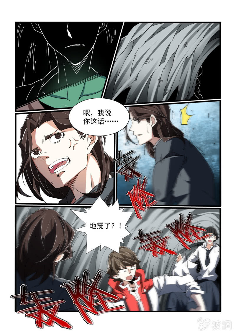 第308话-第306话