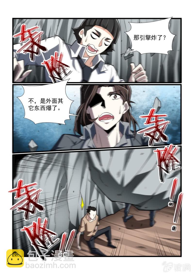 第308话-第306话