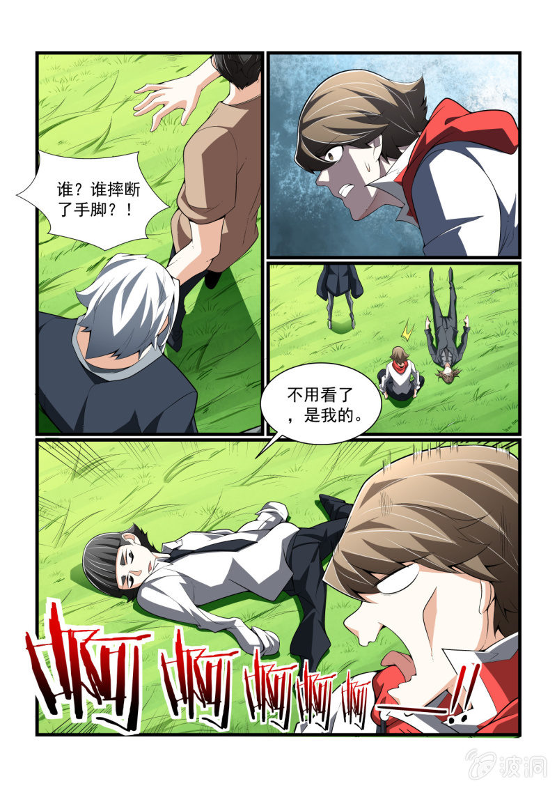 第310话-第308话