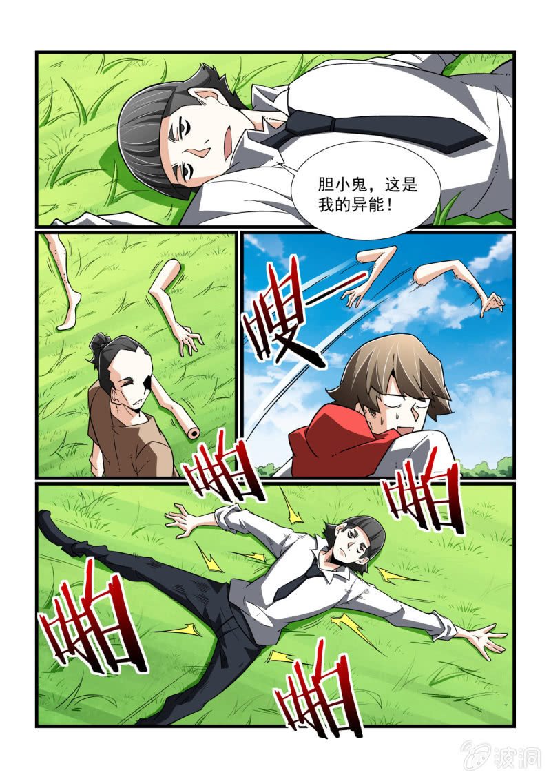 第310话-第308话
