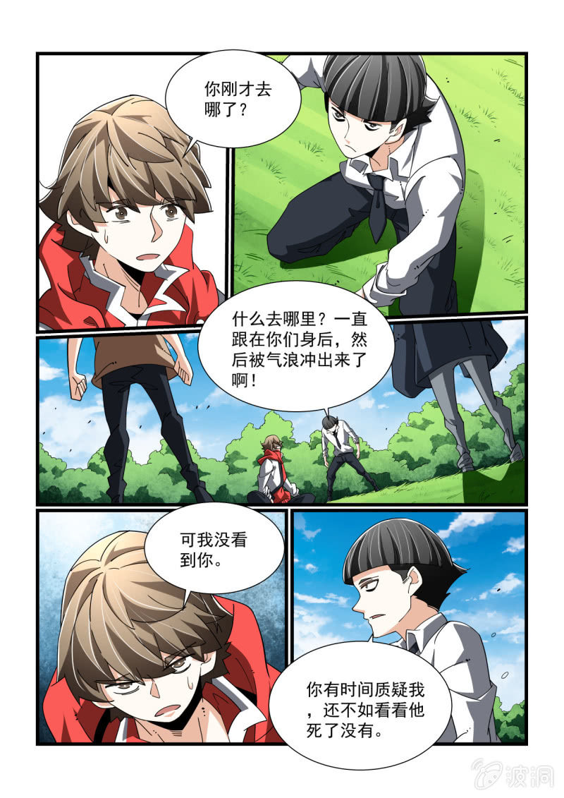 第310话-第308话