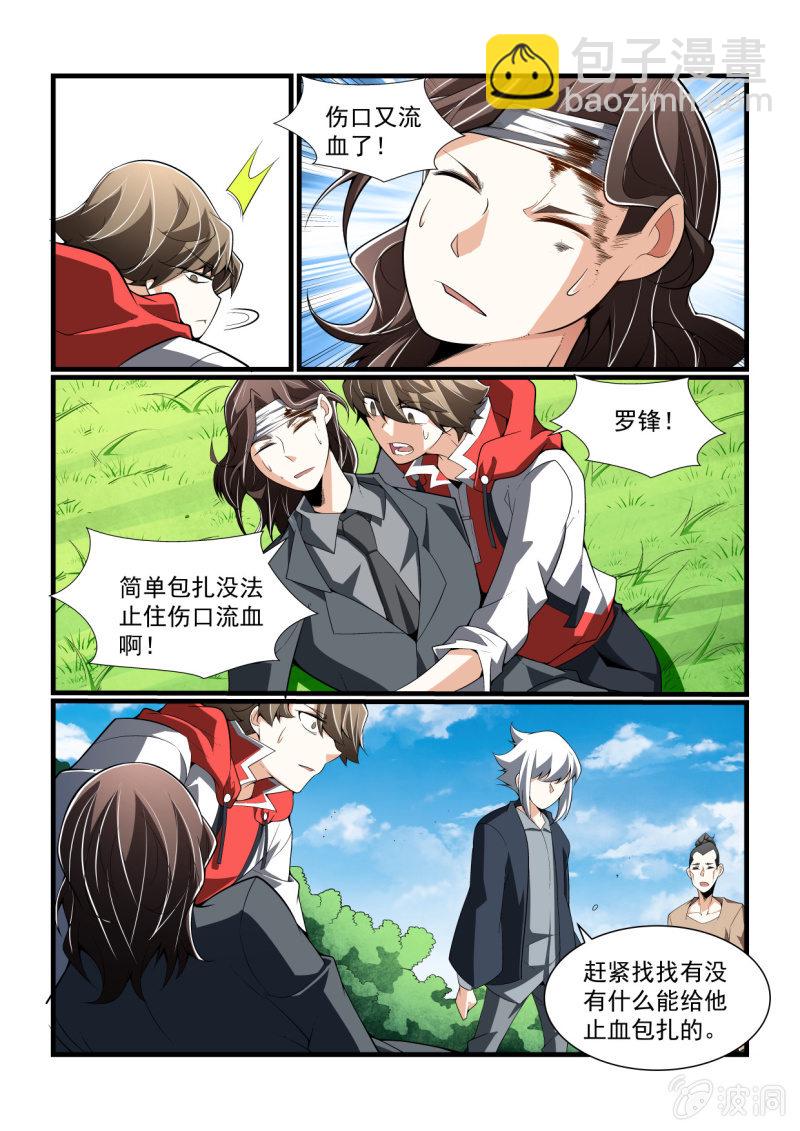 第310话-第308话