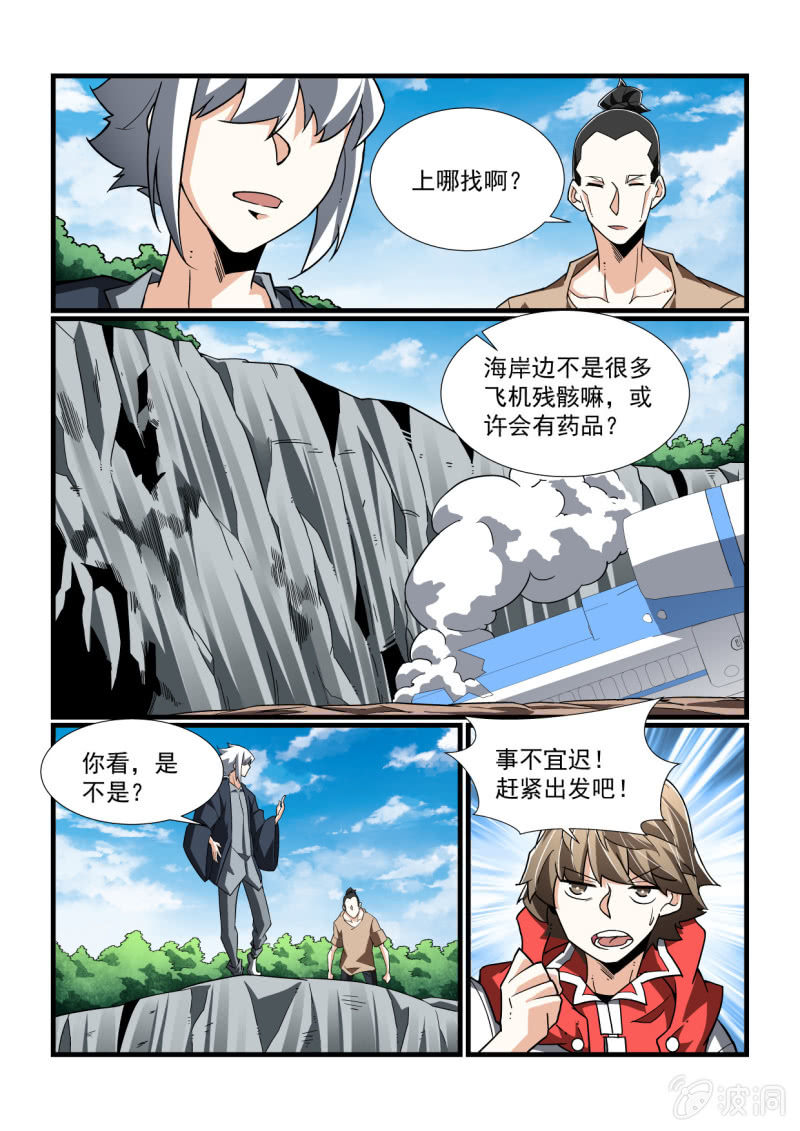 第310话-第308话