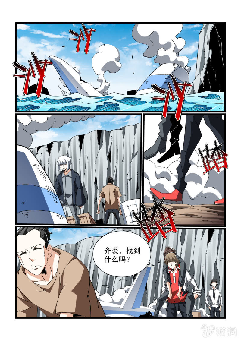 第310话-第308话