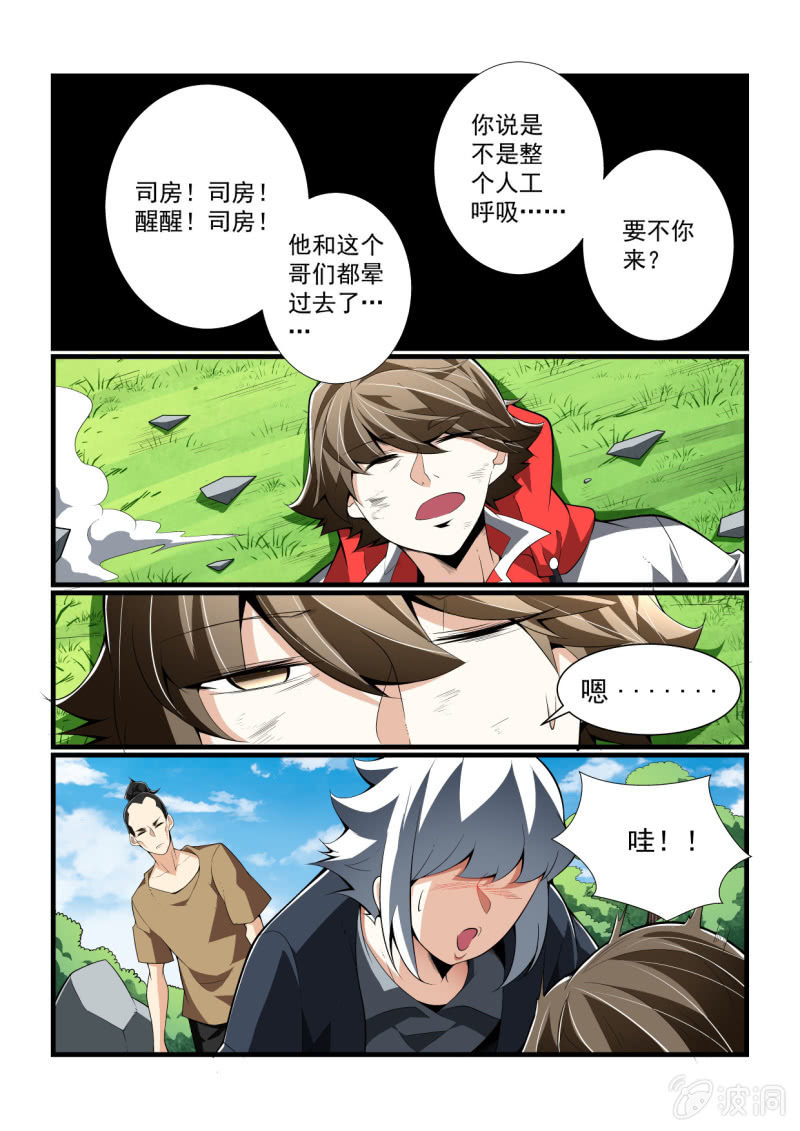 第310话-第308话