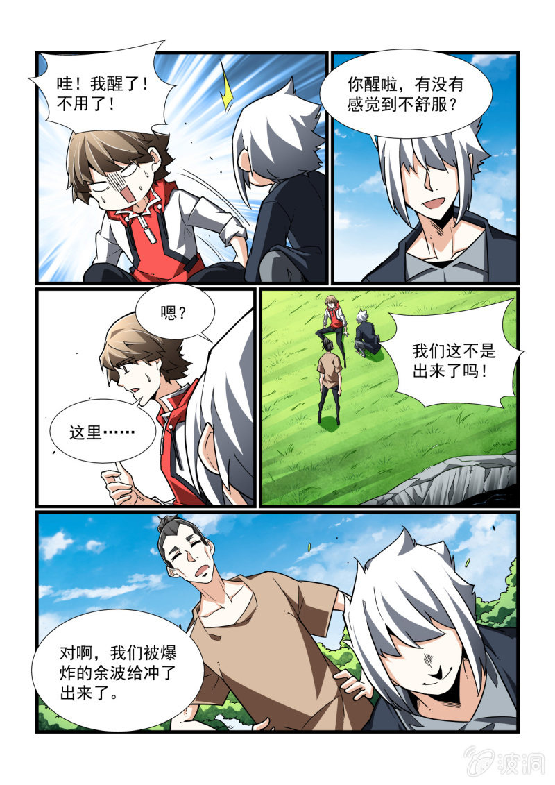 第310话-第308话