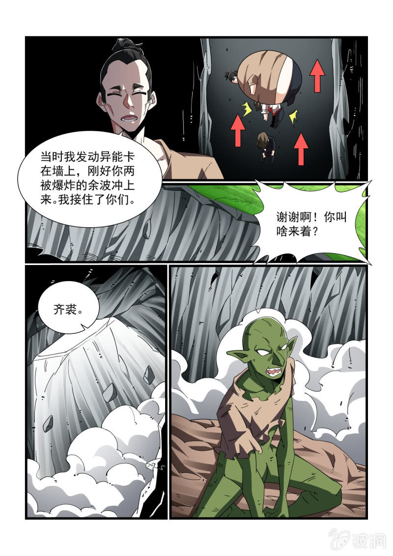 第310话-第308话