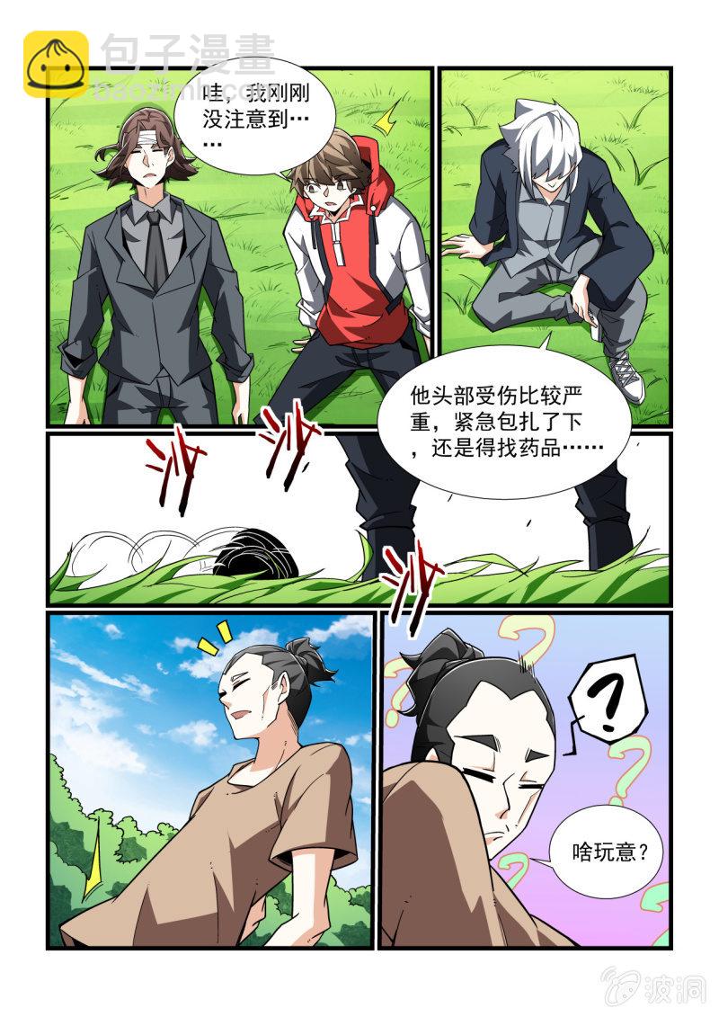 第310话-第308话