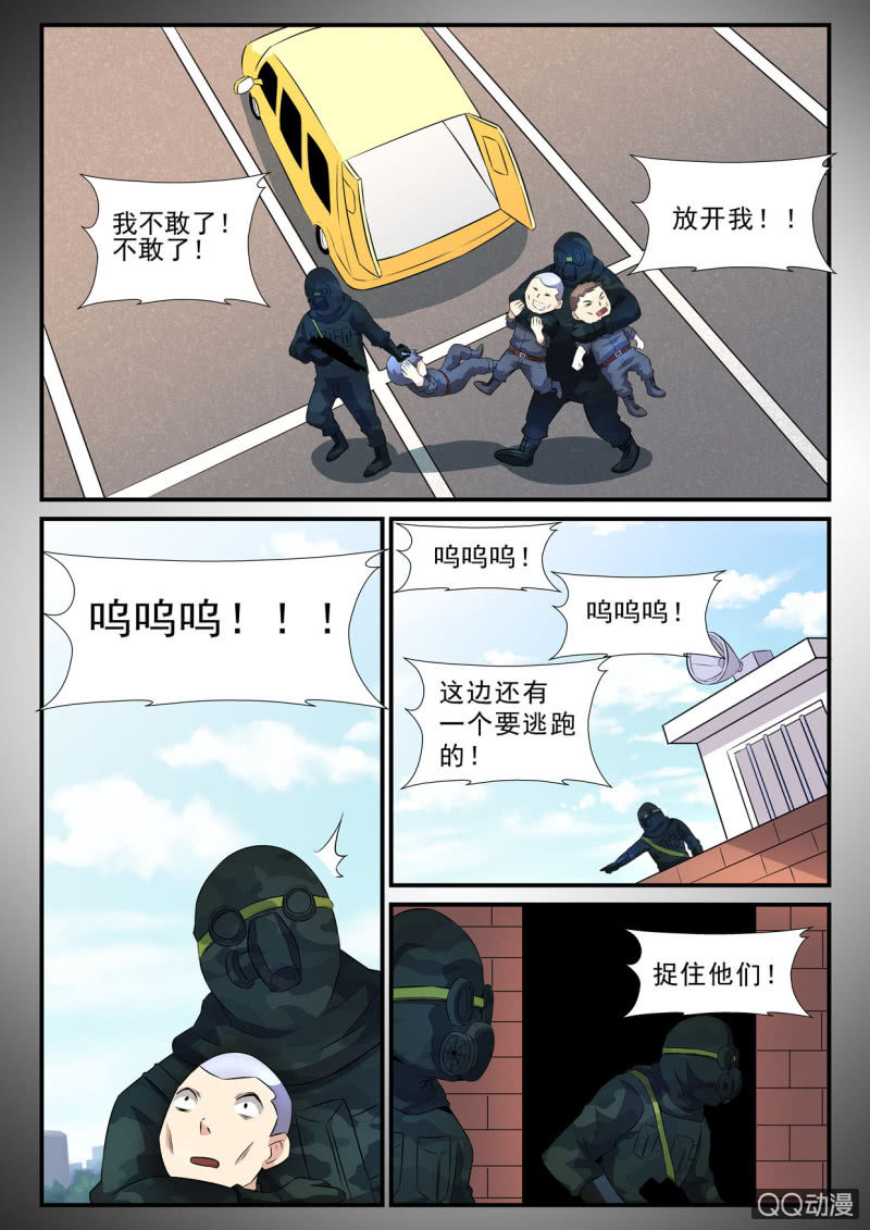 第33话-第32话