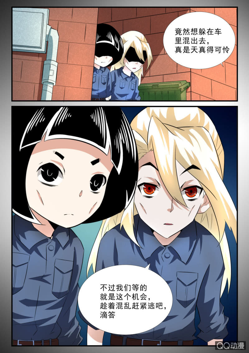 第33话-第32话