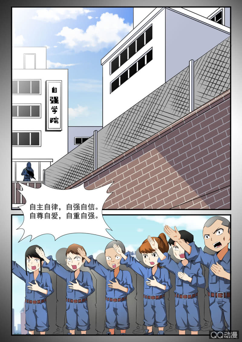 第33话-第32话
