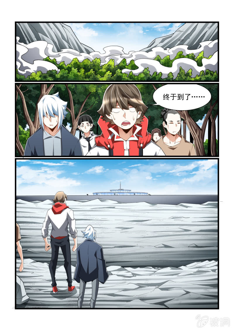 第312话-第310话