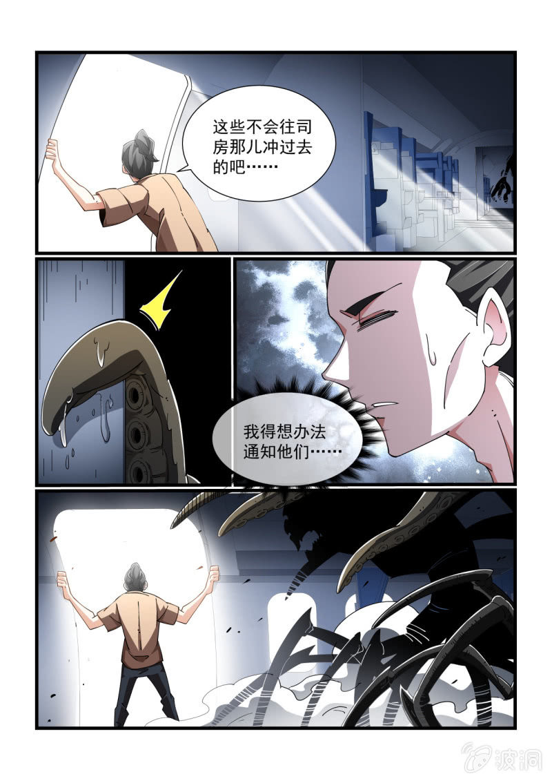 第312话-第310话