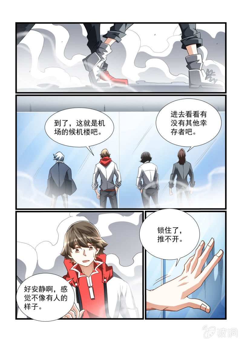 第312话-第310话