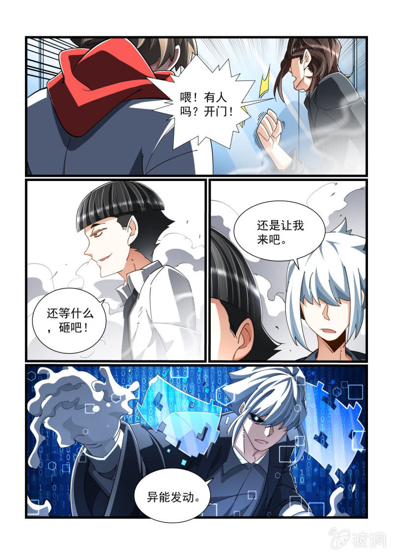 第312话-第310话