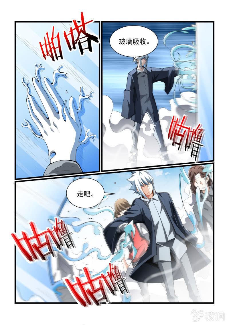 第312话-第310话