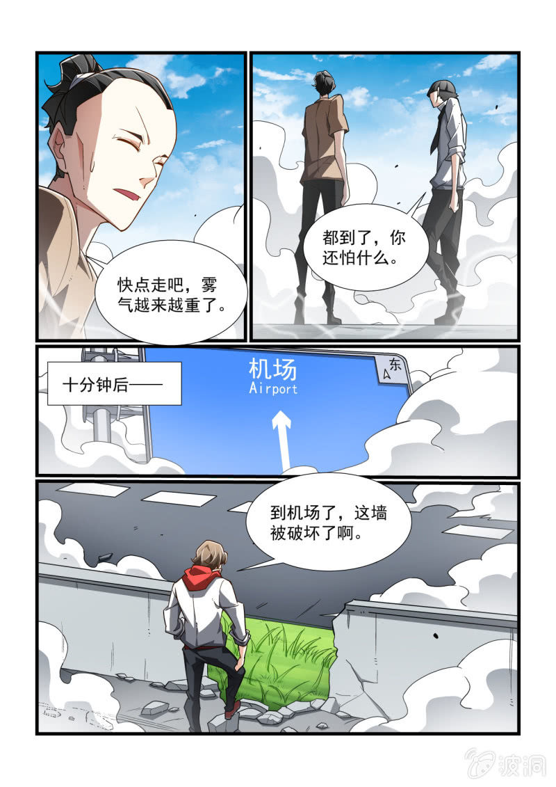 第312话-第310话