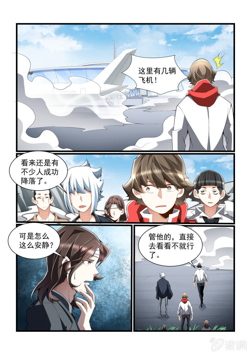 第312话-第310话