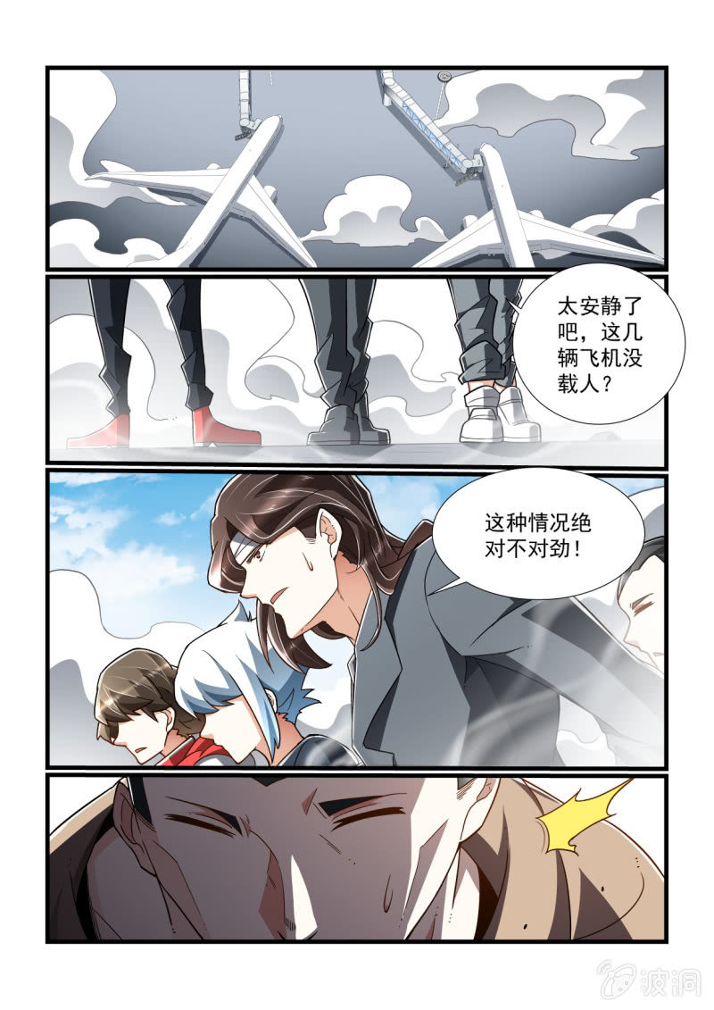 第312话-第310话