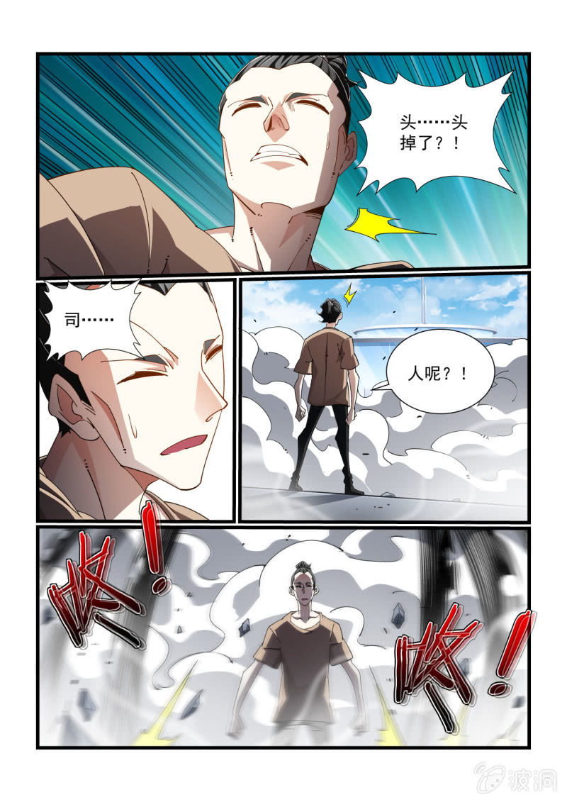 第312话-第310话