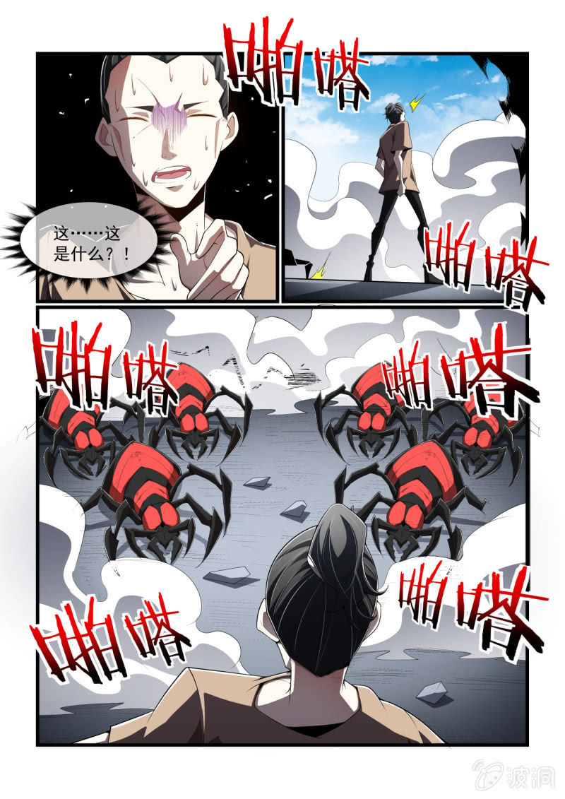 第312话-第310话